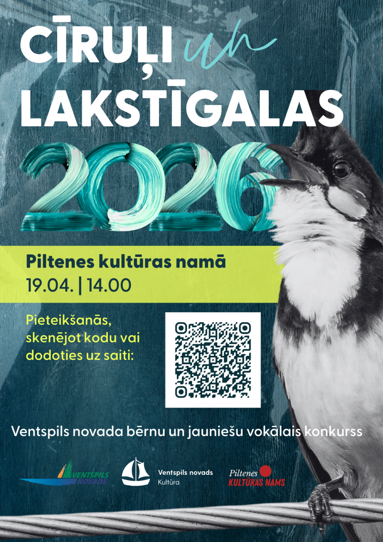 Pasākuma afiša