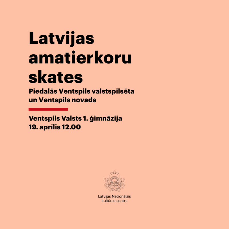 Pasākuma afiša