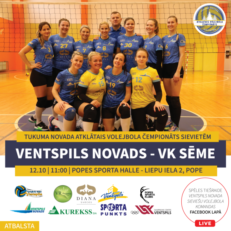 Jau šo svētdien, 12. oktobrī, plkst. 11.00 ar mājas spēli Popes sporta hallē Ventspils novada sieviešu volejbola komandas meitenes uzsāks regulāro sezonu Tukuma novada atklātajā volejbola čempionātā sievietēm.&nbsp;