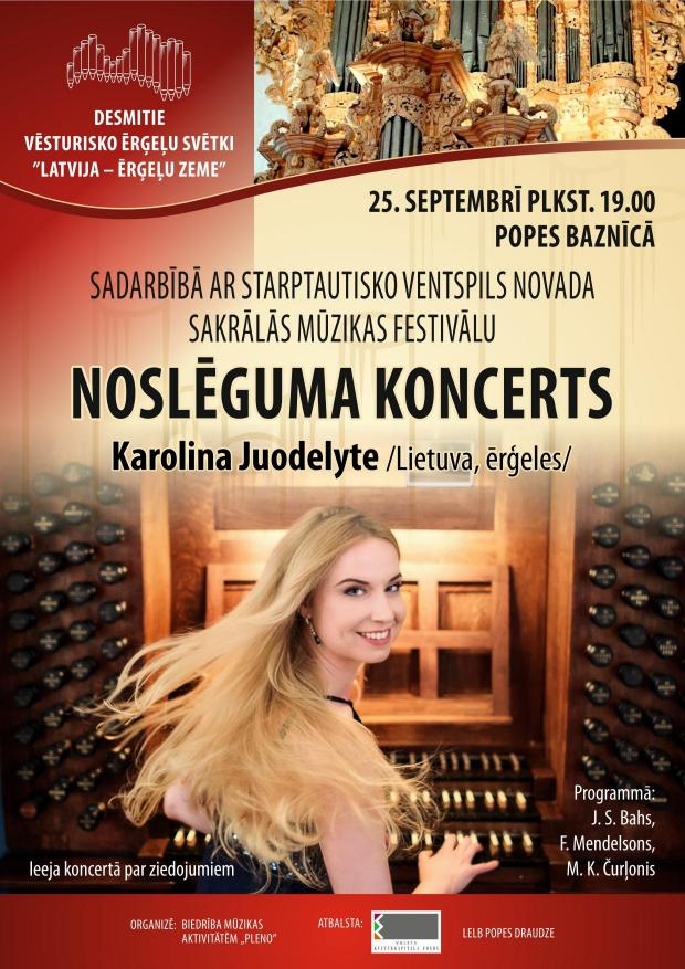 Jubilejas Vēsturisko ērģeļu svētki “Latvija – ērģeļu zeme” noslēgsies Kurzemē. 25. septembrī plkst. 19:00 Popes baznīcā