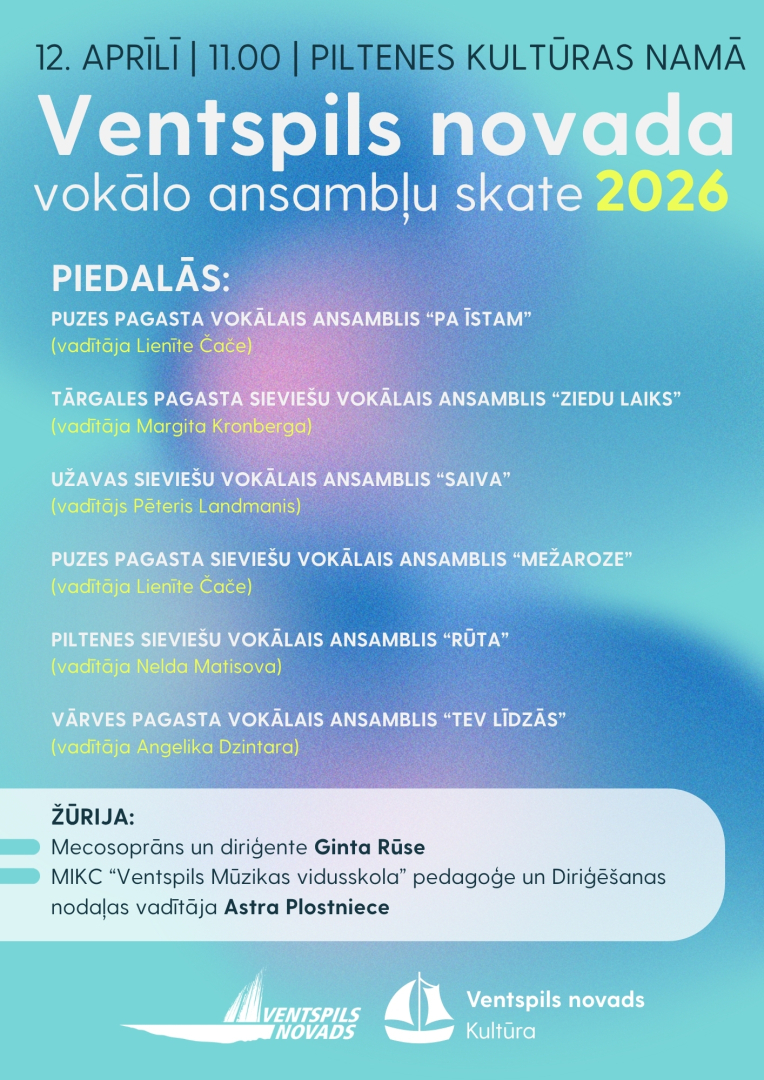 Pasākuma afiša