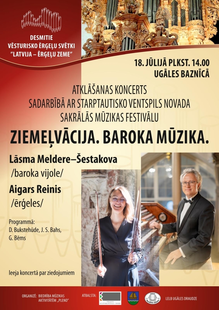 Koncerta afiša