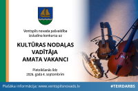 Izsludina konkursu uz Kultūras nodaļas vadītāja amata vakanci