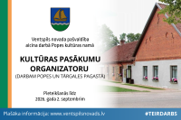 Ventspils novada pašvaldība (reģ. Nr. 90000052035)  aicina pastāvīgā darbā Popes kultūras namā  kultūras pasākumu organizatoru 