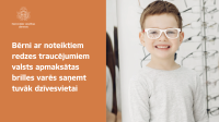 Vizuālis par optikas preču piemērošanu bērniem