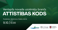 Aicinām Ventspils novada uzņēmējus uz uzņēmēju branču “Attīstības kods”