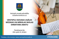 Izsludina konkursu Ugāles mūzikas un mākslas skolas direktora amatam