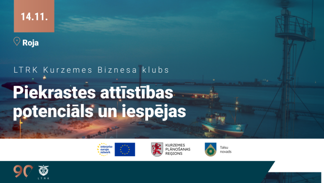 Latvijas Tirdzniecības un rūpniecības kamera aicina uz piekrastes semināru