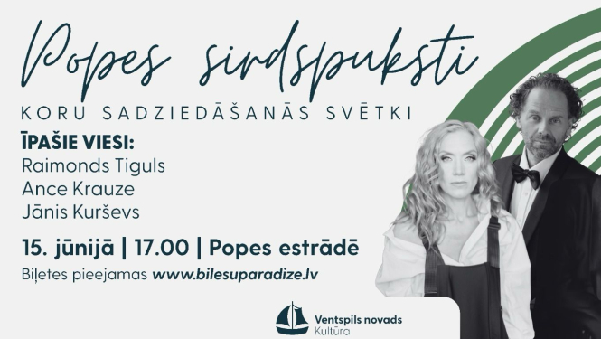 Koncerta vizuālis
