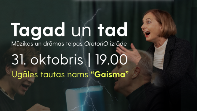 Ventspils novada pašvaldības Kultūras nodaļa nāk ar jaunu piedāvājumu, aicinot ikvienu ielūkoties profesionālu aktieru saspēlē