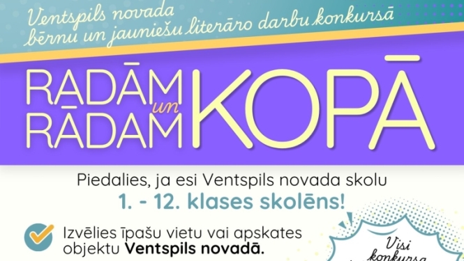  fotoklubs “KOPĀ”, izsludinām radošo darbu konkursu “Radām un rādam kopā”! 