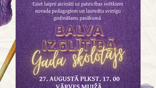 Pasākuma afiša