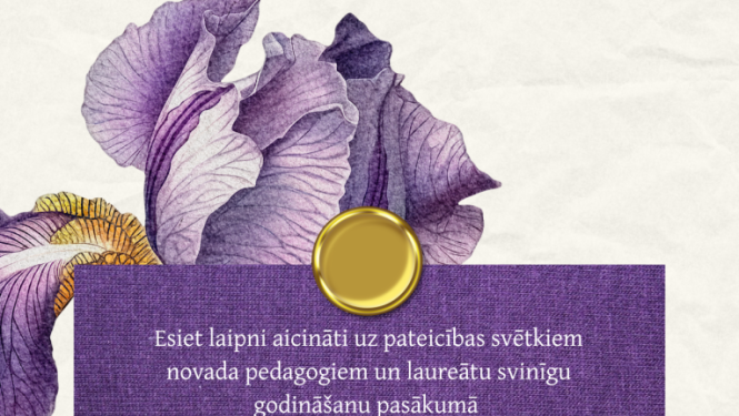 Pasākuma afiša