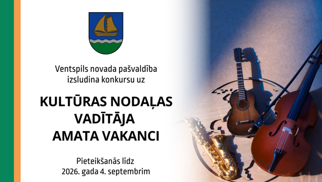 Izsludina konkursu uz Kultūras nodaļas vadītāja amata vakanci