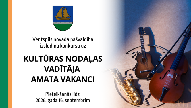 Izsludina konkursu uz Kultūras nodaļas vadītāja amata vakanci