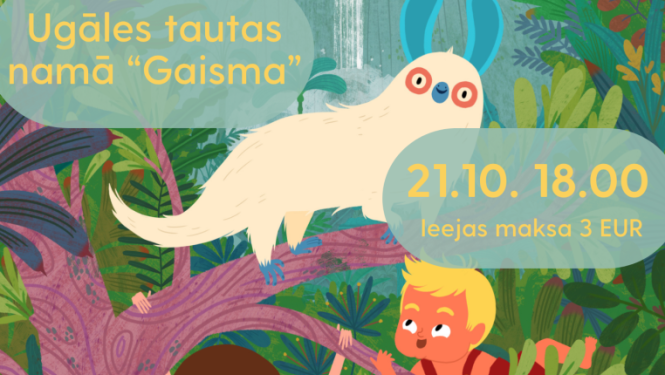 Animācijas filma “Laimīgie”