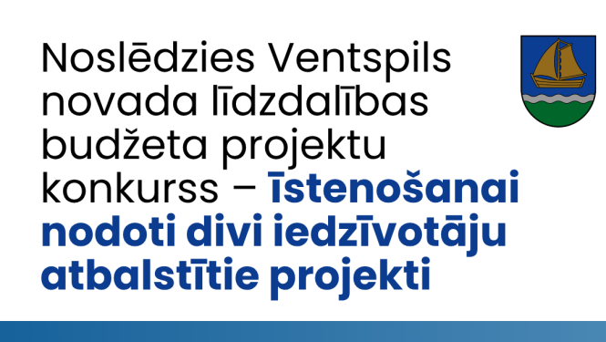 Noslēdzies Ventspils novada līdzdalības  budžeta projektu konkurss – īstenošanai nodoti divi iedzīvotāju atbalstītie projekti 