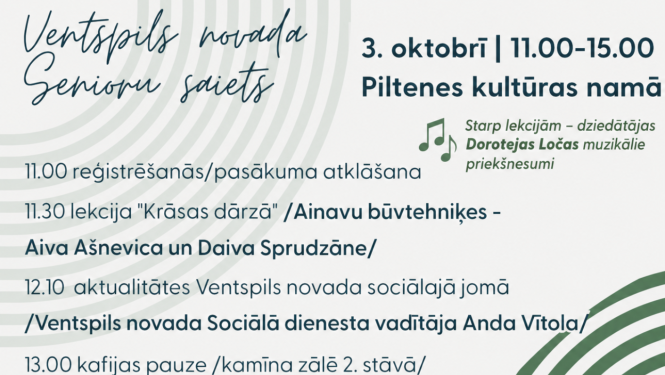 Piltenē notiks senioru saiets