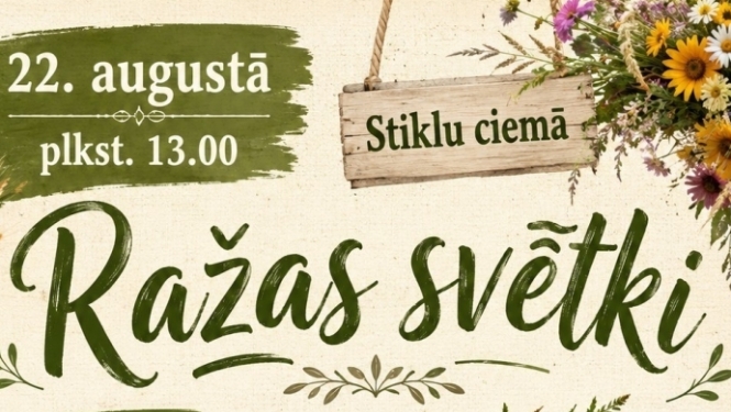 Pasākuma afiša