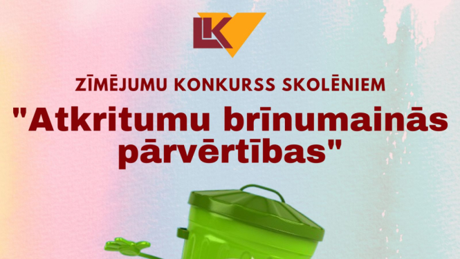 Šī gada konkursa tēma – “Atkritumu brīnumainās pārvērtības!” – aicina uzdrīkstēties paraudzīties uz atkritumiem citām acīm – kā uz resursu, kas, nonākot pareizajā vietā, spēj piedzīvot brīnumainas pārvērtības.