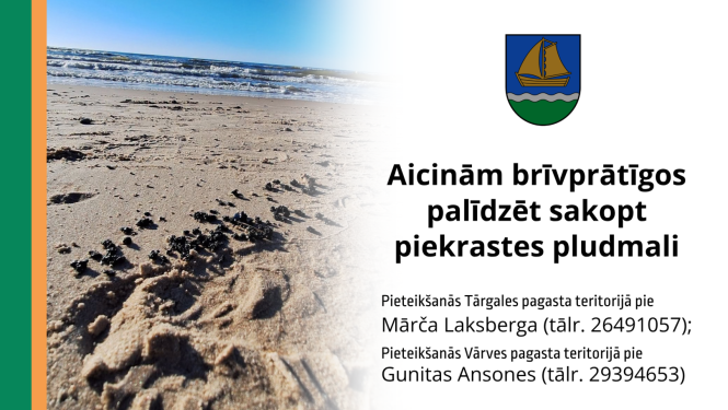 Aicinām brīvprātīgos palīdzēt sakopt piekrastes pludmali