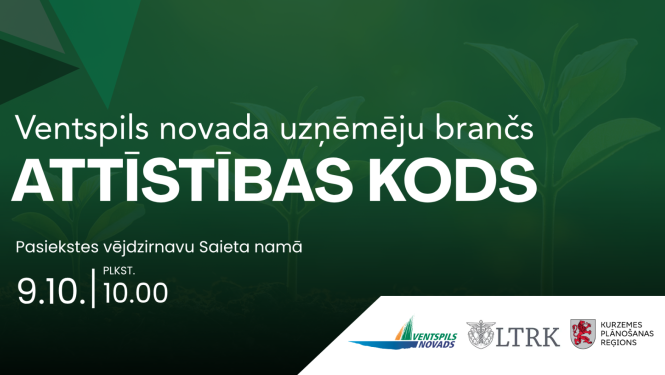 Aicinām Ventspils novada uzņēmējus uz uzņēmēju branču “Attīstības kods”