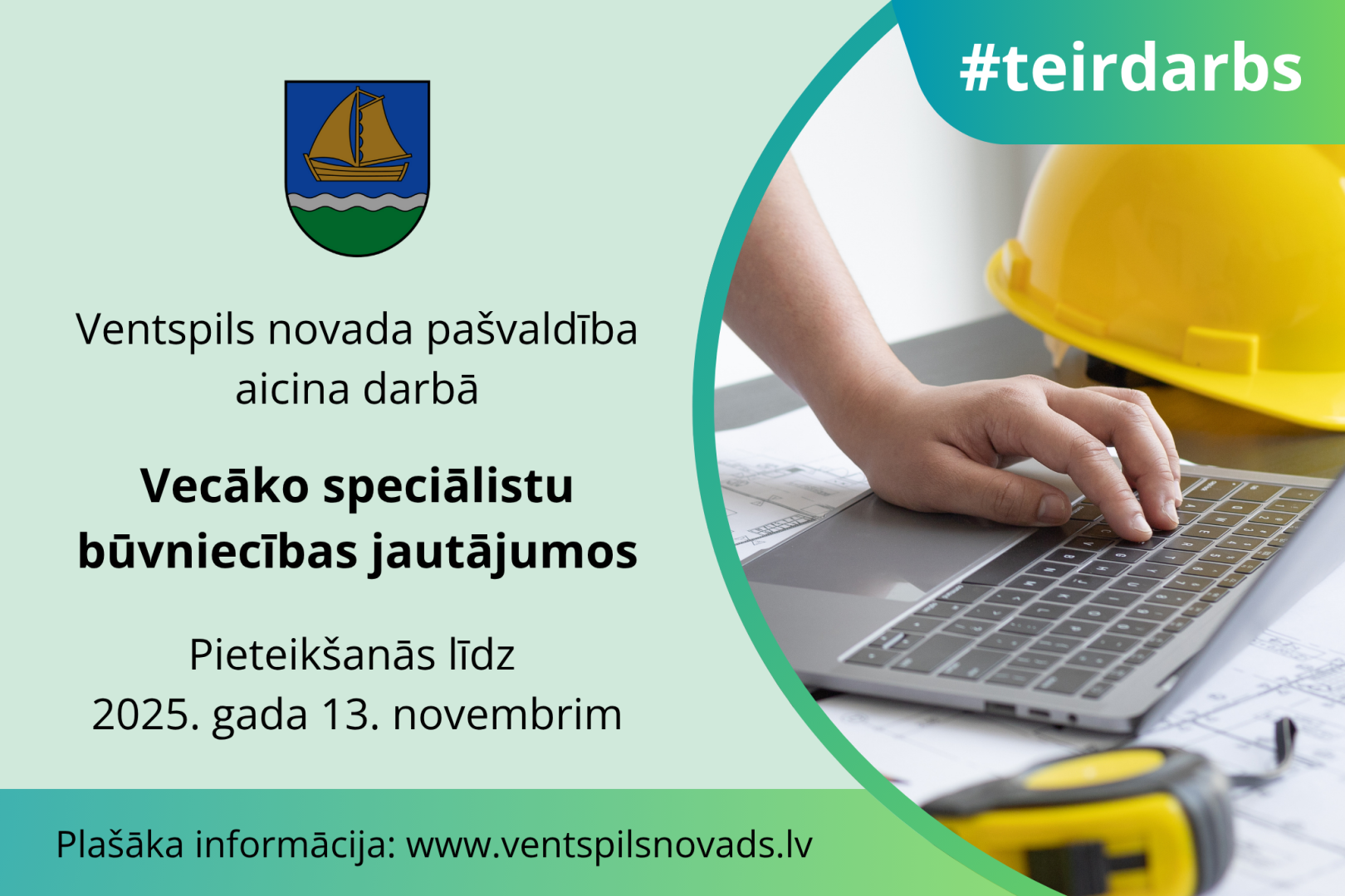 Ventspils novada pašvaldība aicina pastāvīgā darbā vecāko speciālistu būvniecības jautājumos