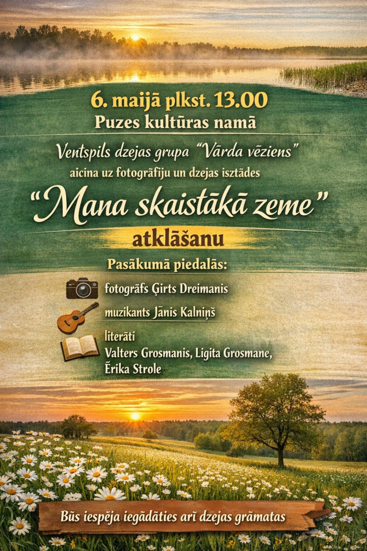 Pasākuma afiša