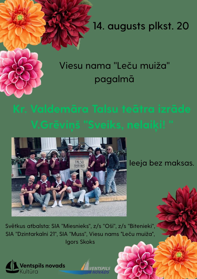 14. augustā viesu nama "Leču muiža" pagalmā notiks teātra izrāde 