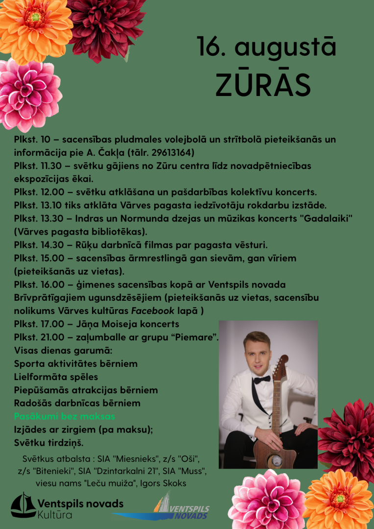 16. augustā Zūrās plaša programma par godu Vārves pagasta svētkiem