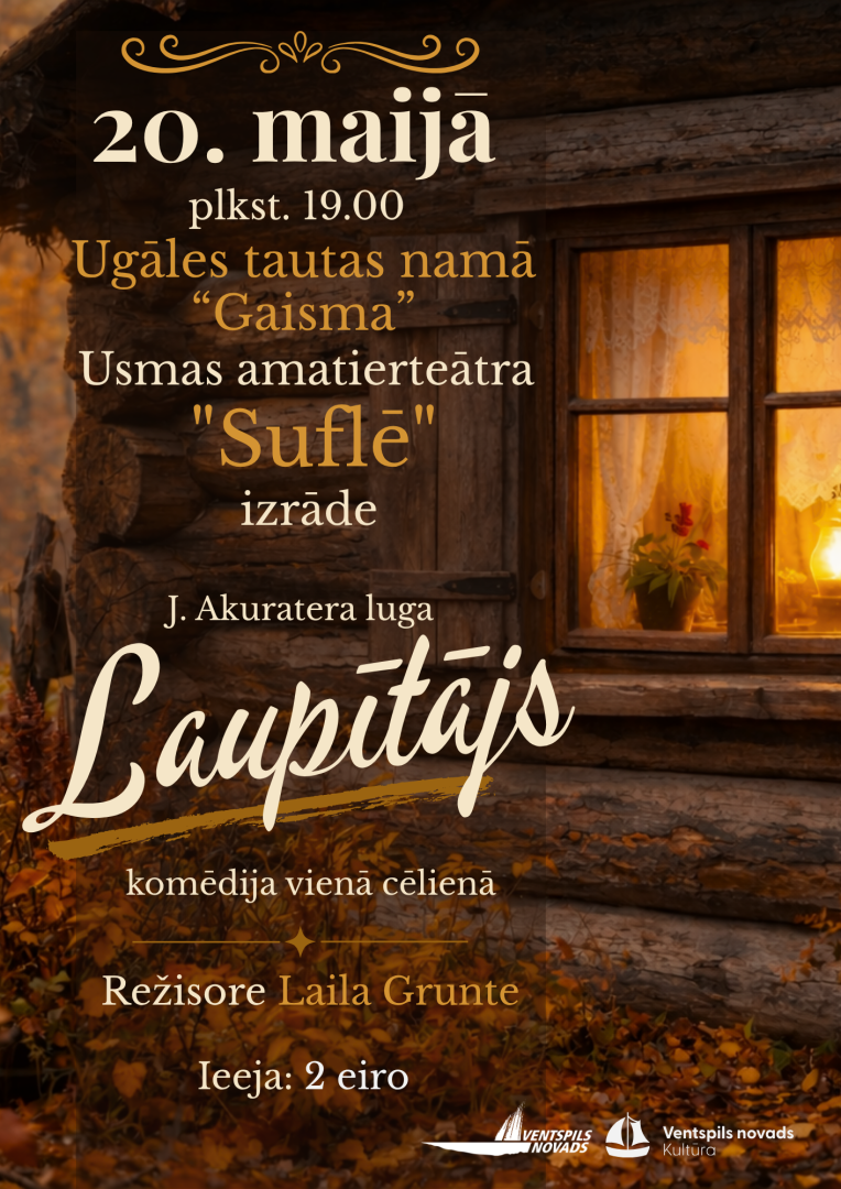 Ugāles tautas namā notiks teātra izrāde