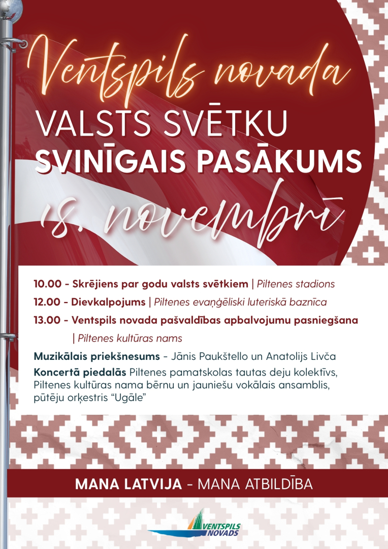 Piltenē notiks Ventspils novada valsts svētku svinīgais pasākums