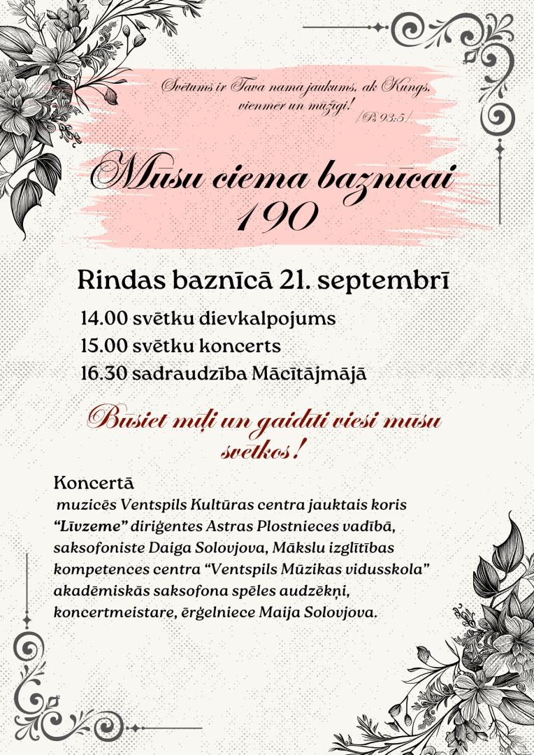 Rindas baznīca svin 190. jubileju