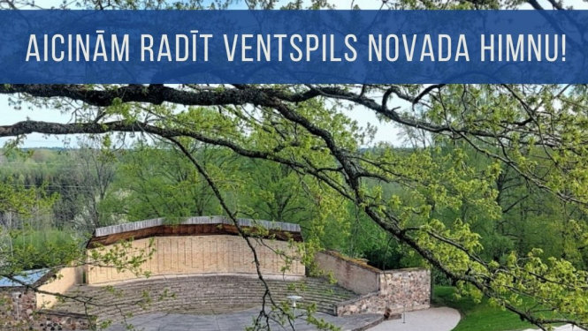 Paziņojuma vizuālis