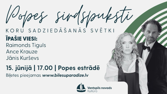 Koncerta vizuālis