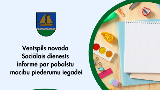 Vizuālis par pabalstu mācību piederumu iegādei