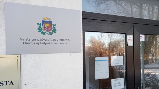 Tārgales klientu apkalpošanas centrs