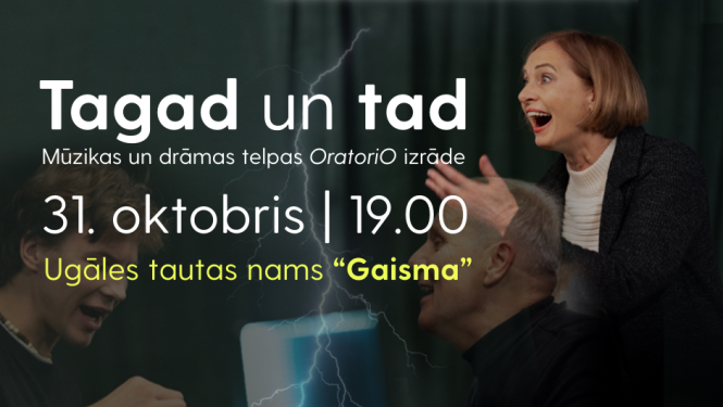 Ventspils novada pašvaldības Kultūras nodaļa nāk ar jaunu piedāvājumu, aicinot ikvienu ielūkoties profesionālu aktieru saspēlē