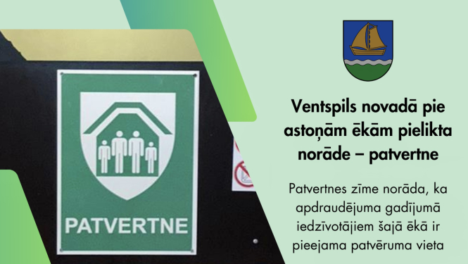 Paziņojuma vizuālis