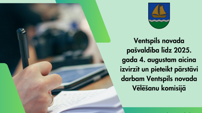 Paziņojuma vizuālis