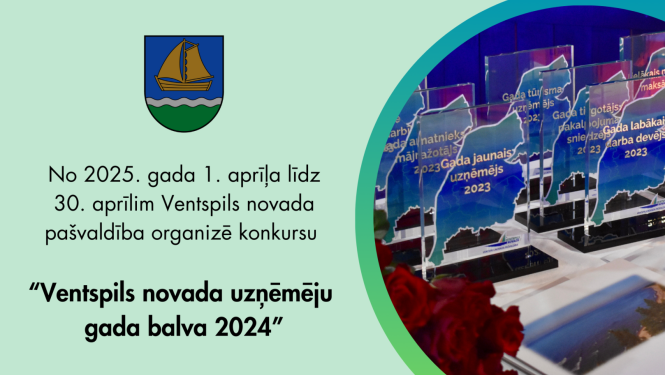 Paziņojuma vizuālis