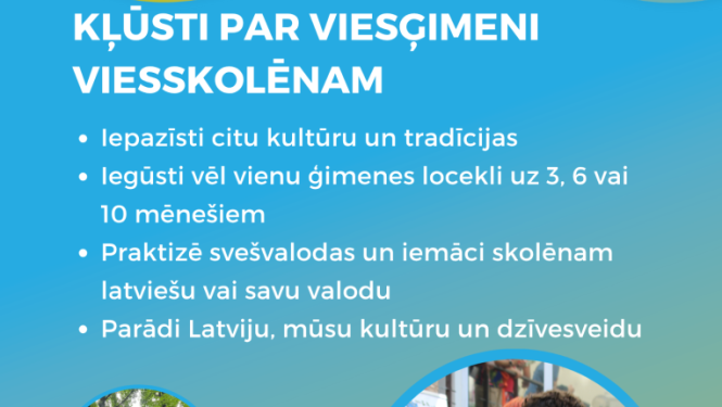 Paziņojuma vizuiālis