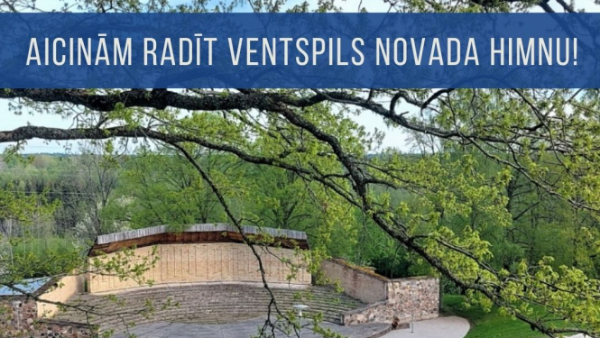 Paziņojuma vizuālis