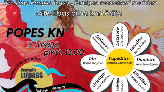 Popes kultūras namā notiks lugas izrāde