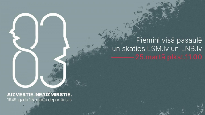 Piemiņas pasākuma “Aizvestie. Neaizmirstie.” vizuālis