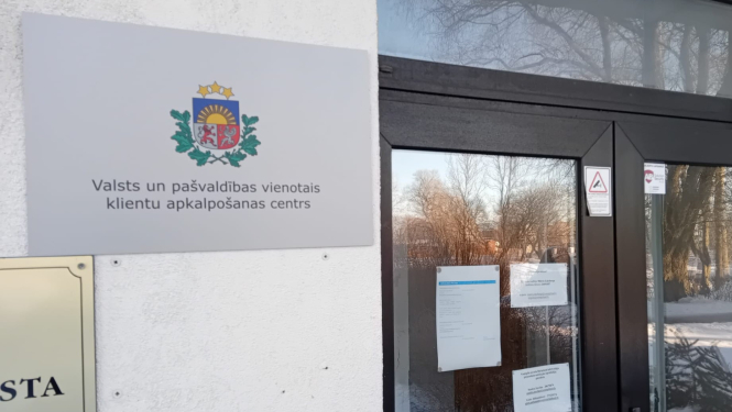 Tārgales klientu apkalpošanas centrs