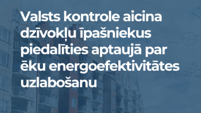 Paziņojuma vizuālis