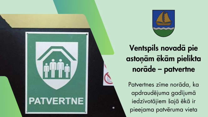 Paziņojuma vizuālis