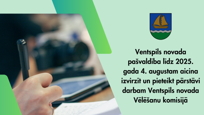 Paziņojuma vizuālis