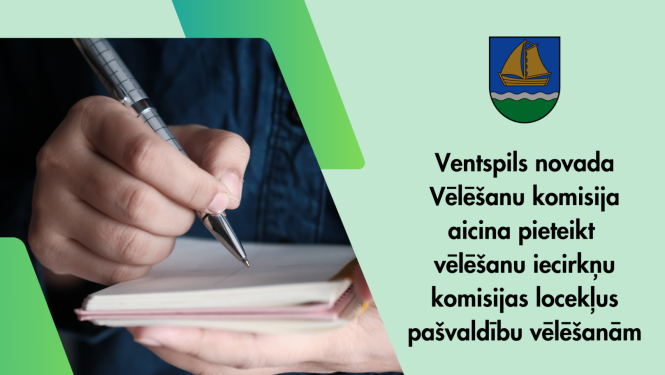 Paziņojuma vizuālis